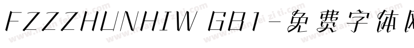 FZZZHUNHIW GB1字体转换